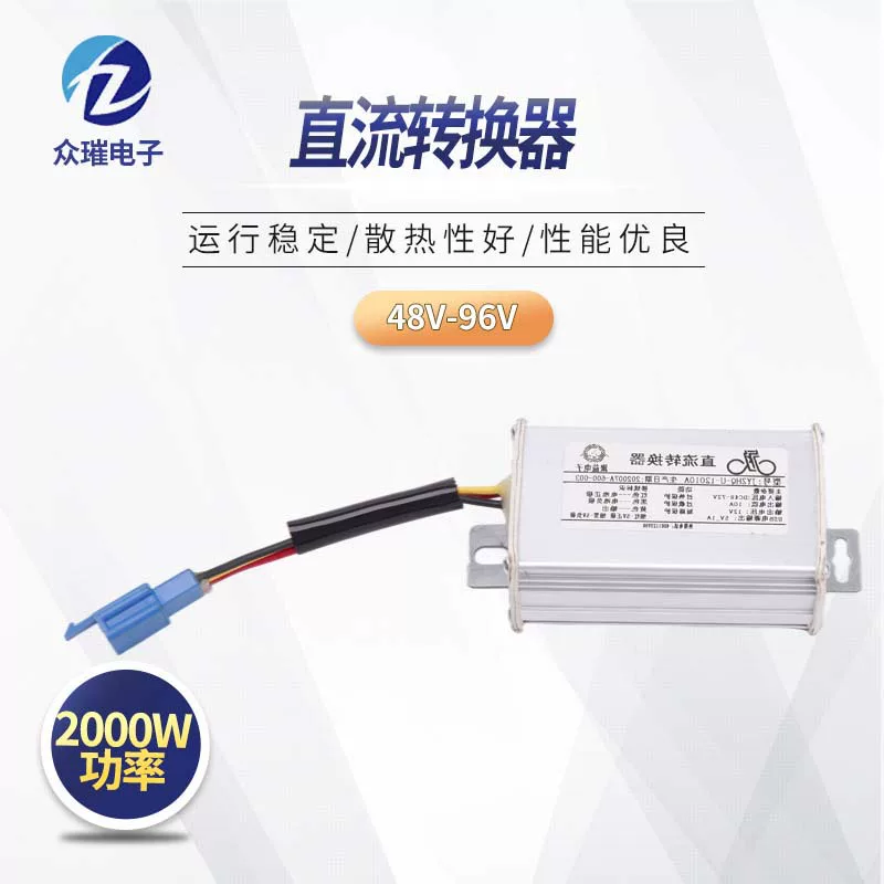 Преобразователь 48V-96V DC 100W