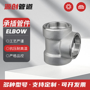 316�в庸��ͨ���^304�߉���ͨ�ܵ��B�Ӽ����^��ƹܼ��в庸���^