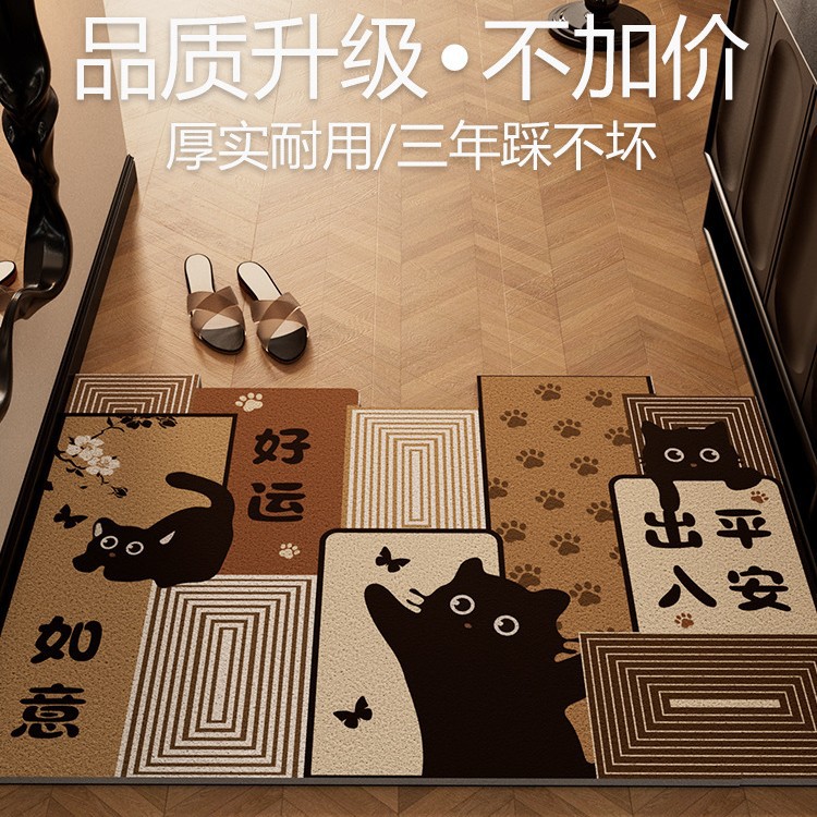印花卡通入户地垫pvc地垫丝圈玄关耐磨耐脏地垫进门易打理脚垫