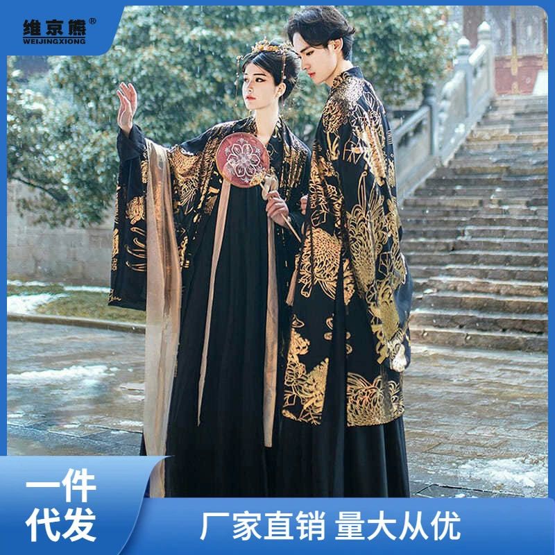 Женский бронзовый костюм Hanfu в женском стиле, летняя сказочная юбка длиной до груди и талии, древний костюм