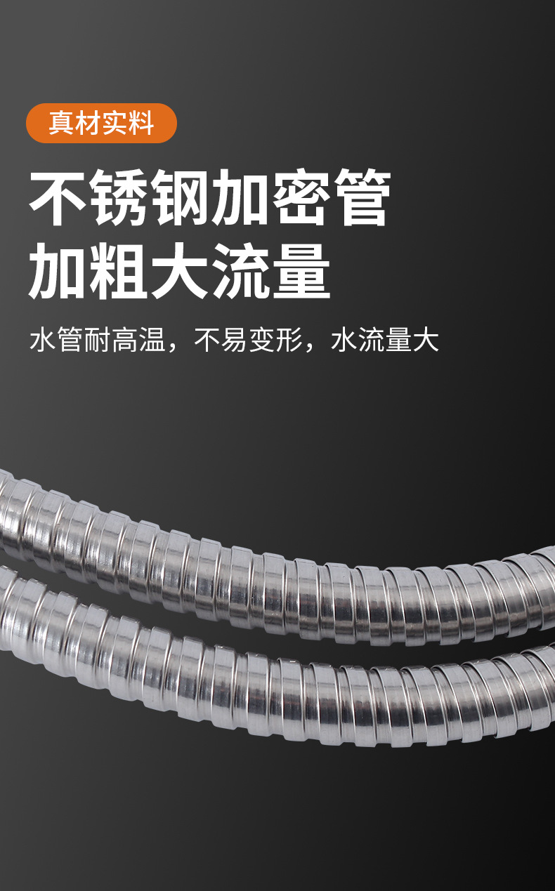 1.5-meter kitchen washbasin, vegetable basin, pull-out faucet hose fittings, stainless steel telescopic tube, pull-out tube Application Scenario