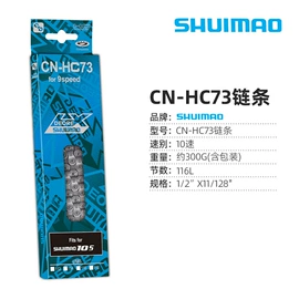 链条;修车工具;自行车装饰
