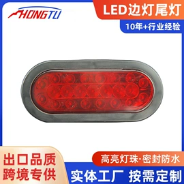 尾灯;其他车灯;刹车灯