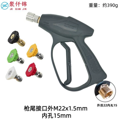 High pressure car wash water gun, Universal cross-border spray gun car - 5-color-nozzle-g9-stainless-steel-quick-connect-short-gun-outer-thread-m22-inner-thread-15mm
