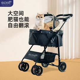 宠物推车;婴儿推车