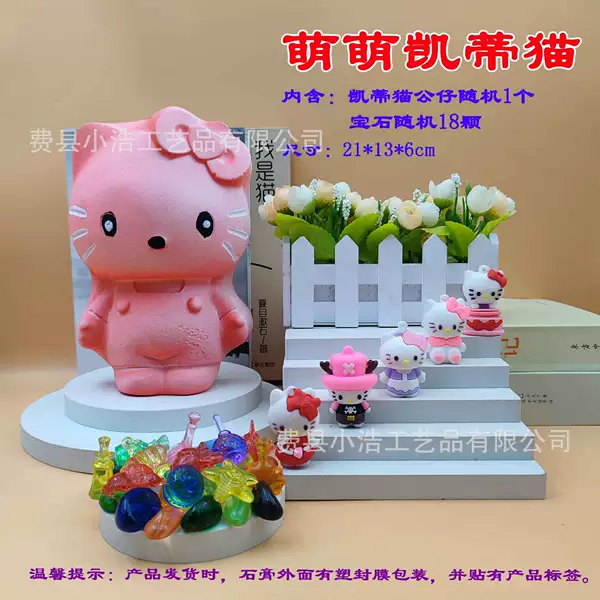 Cute Hello Kitty plastic packaging without tools