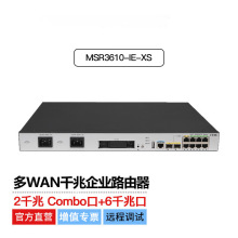 MSR3610-I-XS MSR3610-IE-EAD/IE-XS 6*GE+2*GE ����Դ·�ɽ�����