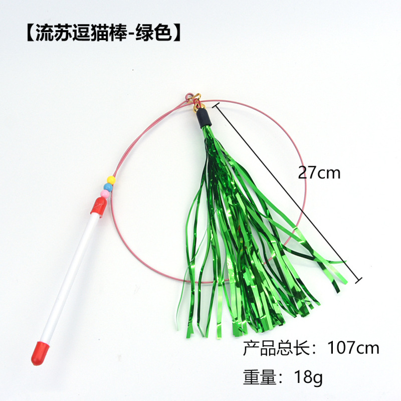 新製品推奨ワイヤー猫じゃらしおもちゃペット猫のおもちゃ毛虫ネズミ小魚羽鐘猫じゃらしおもちゃ|undefined