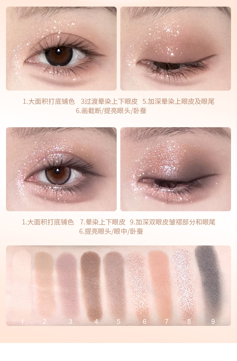 xixi Xiong Di Rong Rong Mischief Nine-Color Eyeshadow Low Saturation Pearlescent Fine Sparkling Matte Blush Contour Eyeshadow All-in-one Set undefined
