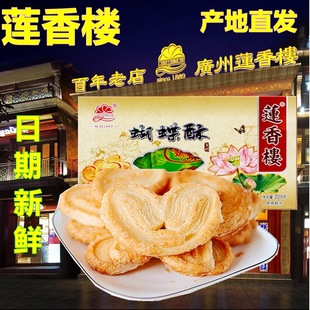 ɏ��Ǻ�����220g�ϏV�����ŏV�|�خaС�Ԃ��y���c�����e��ʳ���l