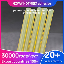 PDRhotmeltgluestick 7mm强力环保热熔胶条 11mm高粘凹陷修复胶棒