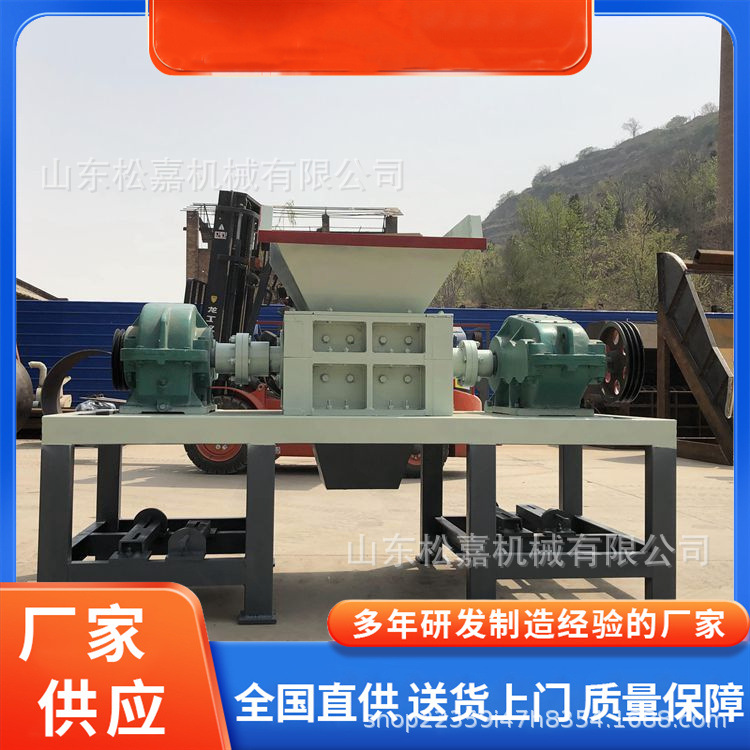 triturador de metal de bloque de aluminio pesado triturador de plástico de residuos de hierro y acero de residuos de aluminio equipo de trituración y tratamiento