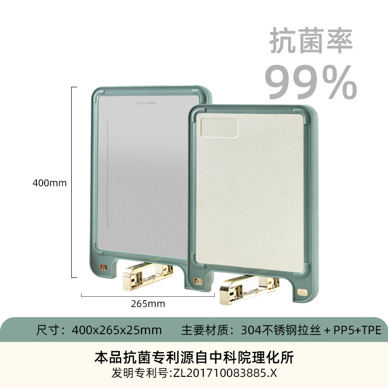 304 tablero de acero inoxidable, tablero de cocina especial de plástico antibacteriano de doble cara grueso