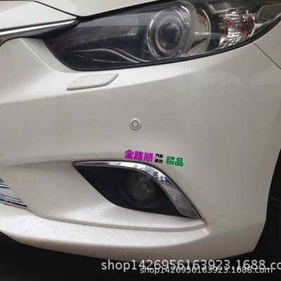 Suitable for Mazda 6 Trim – Lamp eyebrow