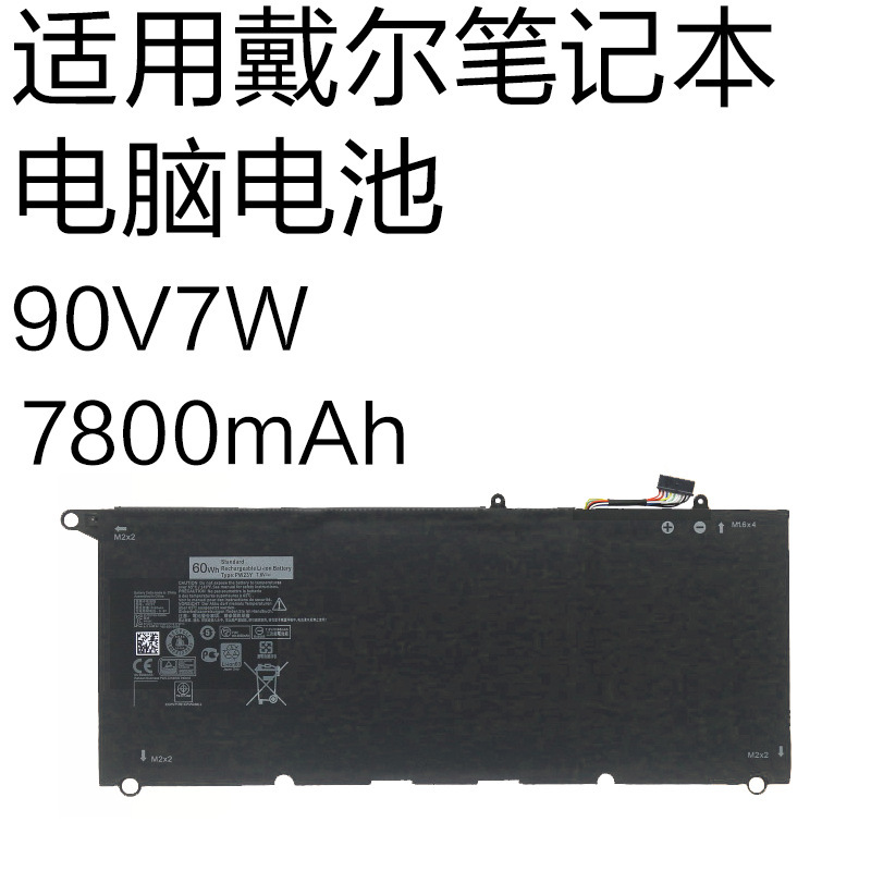 90V7W Suitable for Dell Xps13 9343 9350 P54G Jd25G Jhxpy Laptop Battery