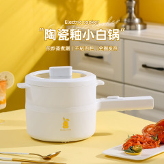 家庭用電気鍋蒸煮小電気鍋電熱鍋多機能ミニ寮小電力電気煮鍋110v電気機器