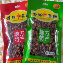 山东周村产香酥蚕蛹香辣蚕蛹油炸脆蚕蛹五香蚕蛹开袋装即食小零食