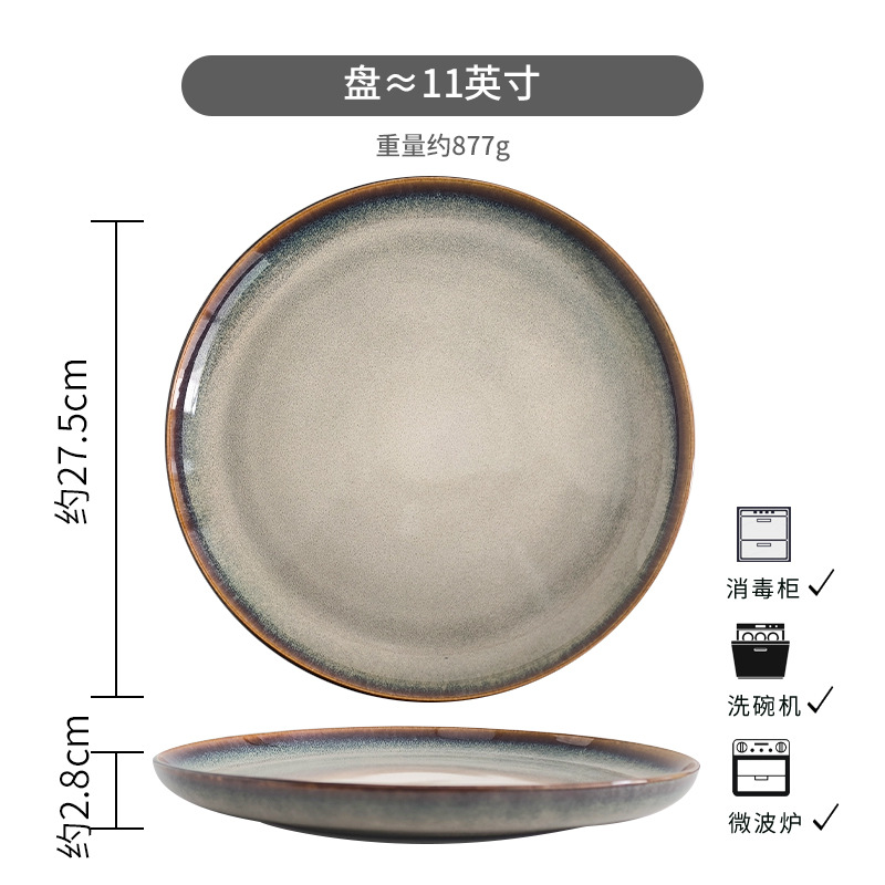 Lingchuan 11inch 큰 접시 * 약간의 결함