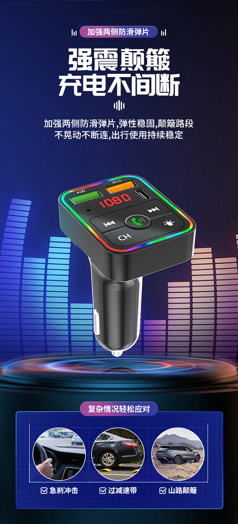 Car Mp3 Player Bluetooth Receiver Mobile Phone Charger Qc3.0 Fast Charging Supports Tf Card U Disk Music Playback