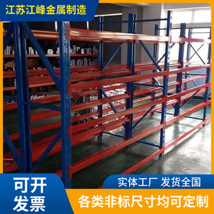 Shelf Beam Medium Heavy Duty Accessories 2m Long Multiple Specifications Customizable Butterfly Hole Neutral Profile Column Rod
