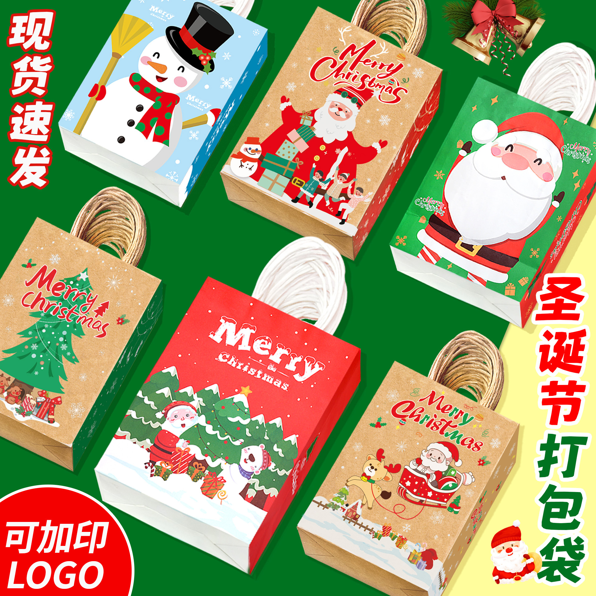 Navidad kraft bolsas de regalo de cumpleaños bolsas de regalo para llevar bolsas de regalo logotipo impreso personalizado