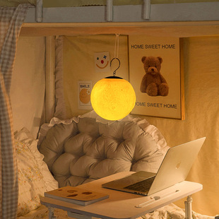 Dormitory Bedside Moon Lamp Hanging High Color Value Charging Nightlight Student Bed Reading Desktop Atmosphere Chandelier