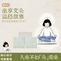 Подушка для прижигания Подушка для подогрева Подушка для прижигания Полынь Полынь Полынь Подушка для горячего компресса