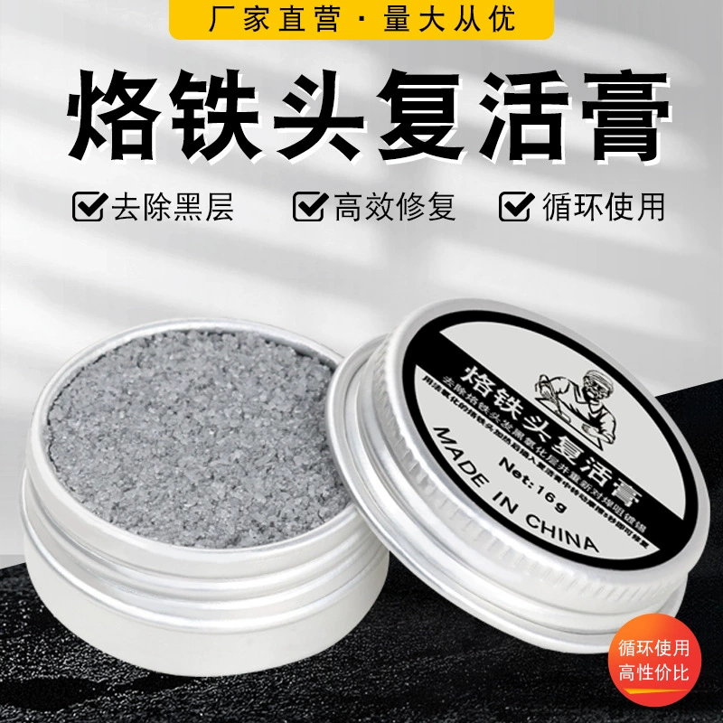 Электрический паяльник для ремонта головки восстанавливающего крема для решения проблемы чернения Luo Tie Tsui