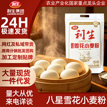 ���|ѩ���� С���b��� �S��ֱ�N��OEM��������ѩ����5kg/�� ����