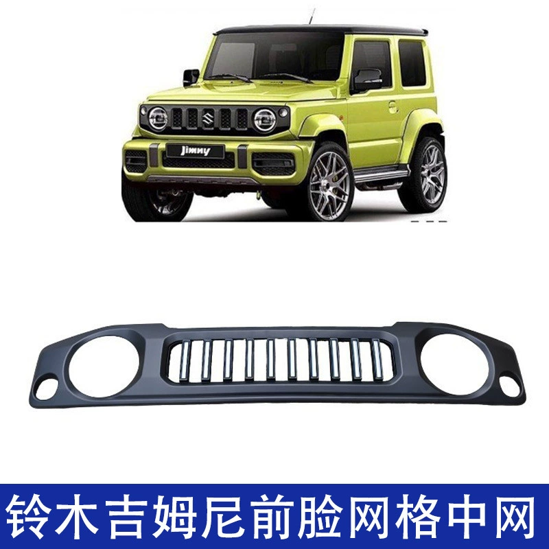 Подходит для сетки Jimny JB74jimny, передняя решетка, крышка резервуара для воды, аксессуары для модификации, внешний вид, детали 22-23