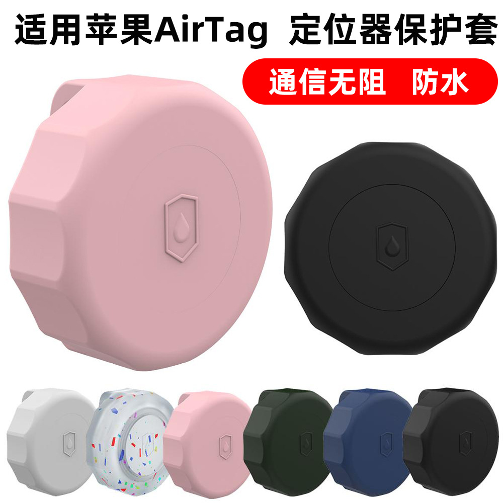 XDcase Pet Cover de silicona impermeable para AirTag