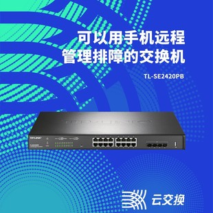 Tp-Link Tl-Se2420Pb 498W4 10g Sfp+16 2.5g Cloud Managed Poe++ Switch