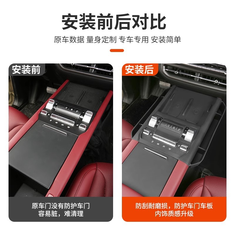 25 Tank 300 Central Control Wireless Charging Silicone Pad Storage Box Anti-Slip Modified Interior Special Accessories