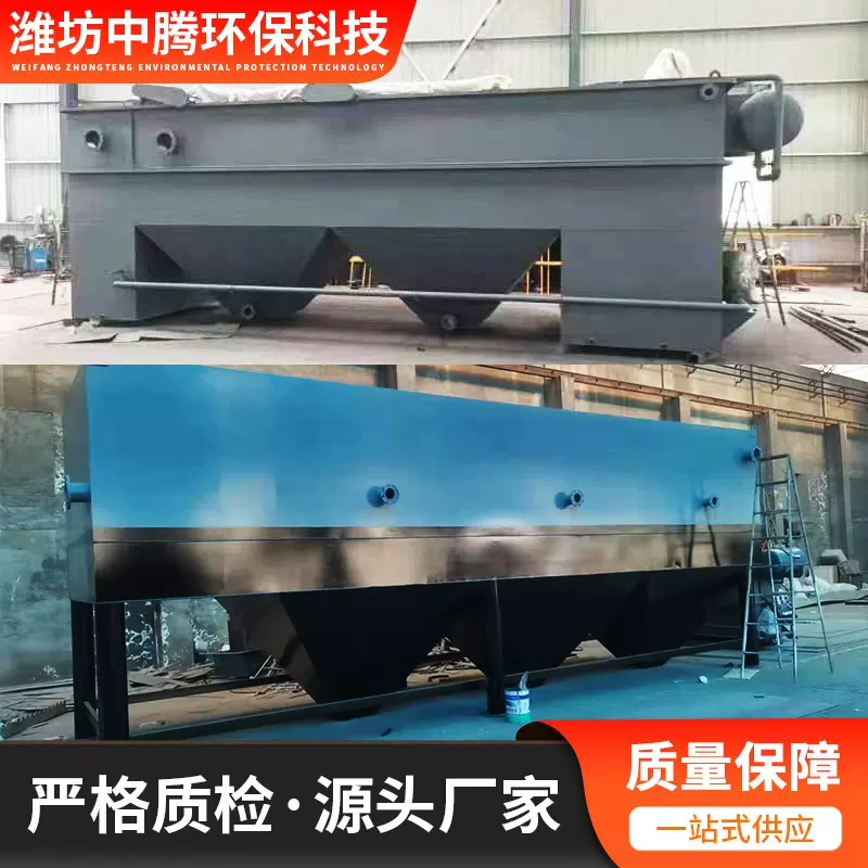 混凝一体化沉淀池 屠宰场医院学校污水清除 混凝沉淀池 厂家供应