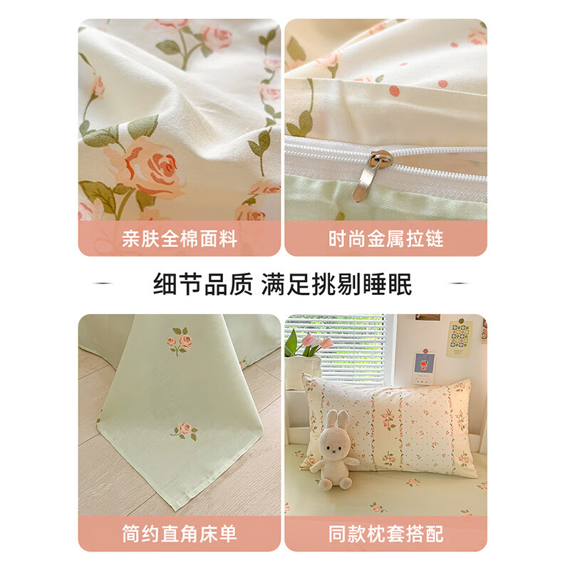 Cama de algodón de tres piezas, dormitorio de estudiantes universitarios de algodón, sábana individual, funda de edredón, sábana, kit para el hogar cuatro