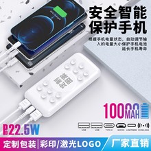 無線大容量通用通用型白色磁吸手機無線鋰電池游戲主機充電寶