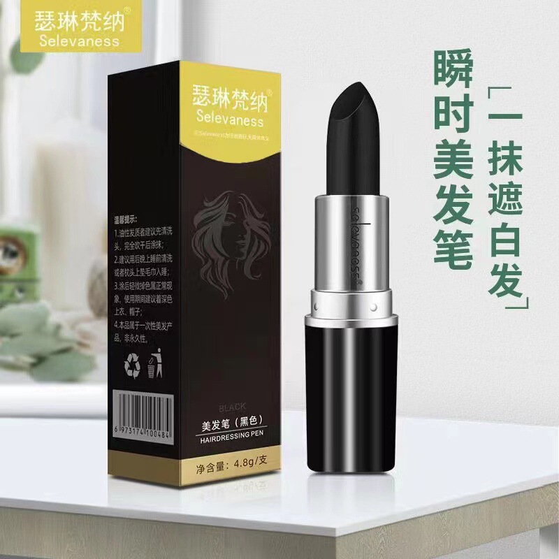 Selene Vanna Hair Dye Stick Disposable Hair Dye Pen Lipstick Temporary Cover White Hair Brown Black Instantaneous Hair Dye