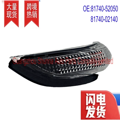 81740-52050/02140 Is Suitable for Toyota Corolla, Levin, Yaris, and Avalon Left Side Rearview Mirror Light (Other power supply, ignition system)