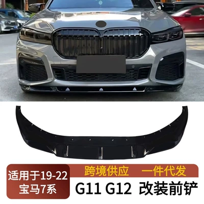 Spoiler Series G12 G11 Mp Model