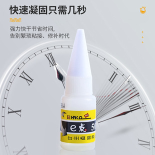 e�cE-8�ؿ���502˲�g�����z400֧һ���b�a���zˮ���l�zˮ�S�����l