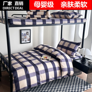 Quilt Bedding Set, Complete Set of Bedding, Student Dormitory Single Mattress Three-Piece Set, Quilt Core Six-Piece Set