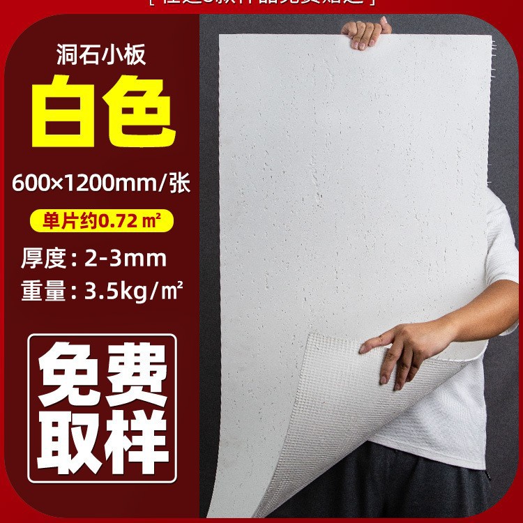 Tablero de travertino blando blanco romano panel de decoración de impresión 3D de piedra blanda para paredes interiores y exteriores de piedra flexible ultrafina decoración de porcelana blanda