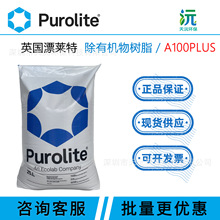 Ӣ��Ư�R�� ������|� A100PLUS  Ó�} �ЙC�� ȥ���x�ӽ��Q��֬