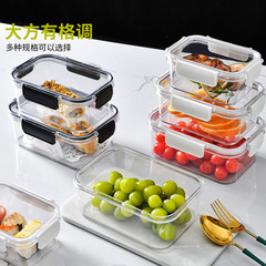 密封ボックス食品饺子ボックス野菜食品お弁当家庭用密封缶透明冷冻仕切り保存ボックス卸売