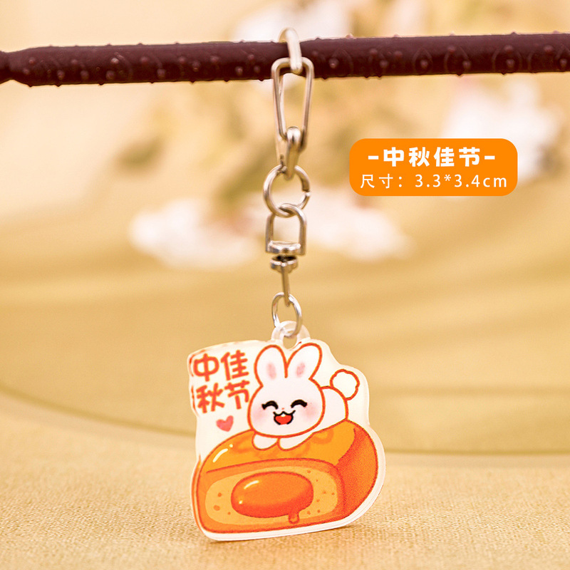 中秋節キーホルダー漫画中秋節翡翠ウサギキーホルダーペンダントかわいいアクリルバッグペンダント小さなギフト|undefined