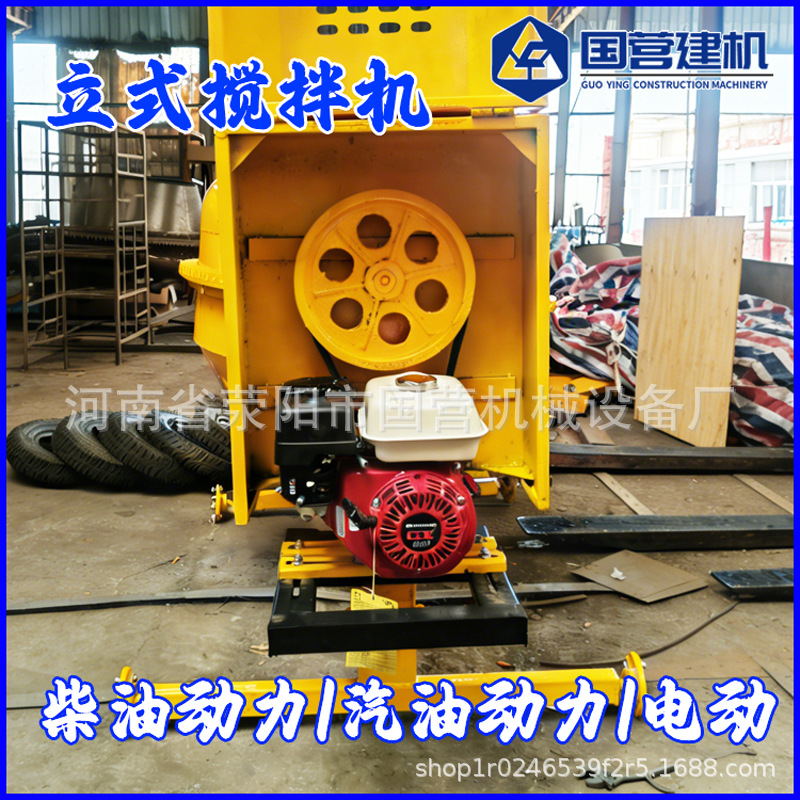 Mezclador diesel de dos ruedas de cuatro ruedas pequeño tipo de exportación de tanque amarillo mezclador de cemento equipo de fabricación directa