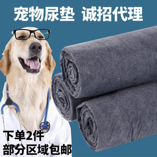Dog Diapers 100 Pieces Thickened Bamboo Charcoal Deodorizing Cat Absorbent Training Pads Thickened Absorbent Pet Pads