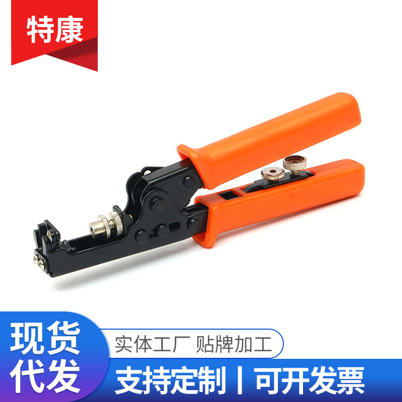 rg59/rg6同轴电缆挤压钳械压接钳F头端子网络压接钳三用网线钳