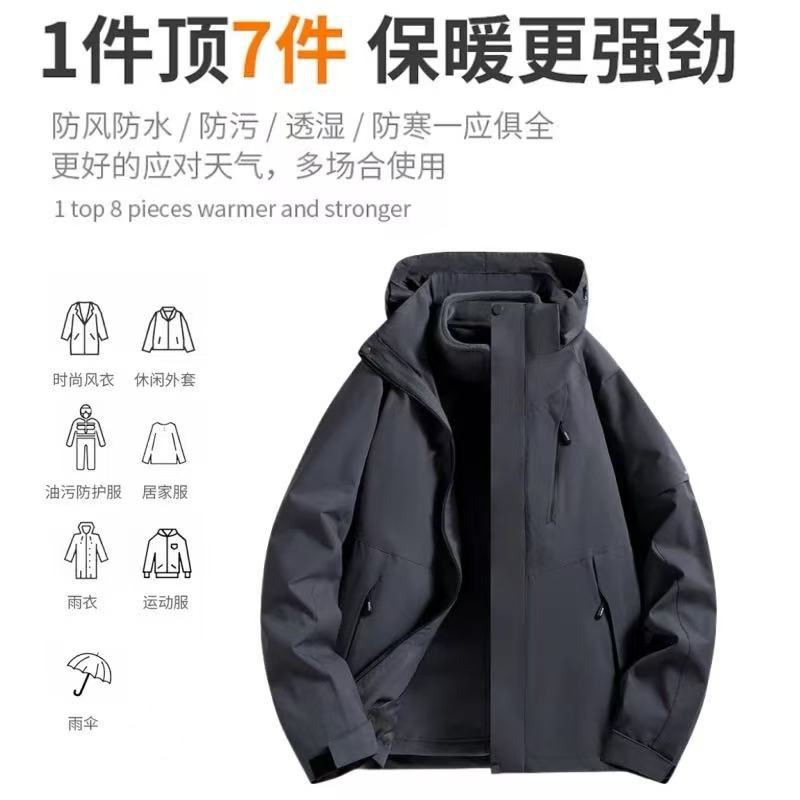 Chaqueta de montaña para hombre, desmontable, tres en uno, cortavientos e impermeable, de corte holgado, para otoño e invierno, para protegerse del frío.