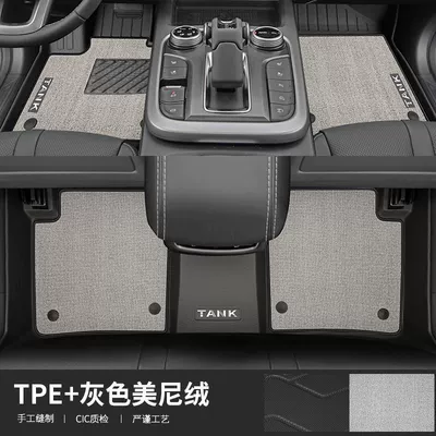 Mats, Original Foot Mats, Waterproof | Ayaqaltılar (Kovriklər) - rice-grain-special-for-tanks-300-24-styles-double-layer-simple-gray-tpe-foot-pad-protective-velvet